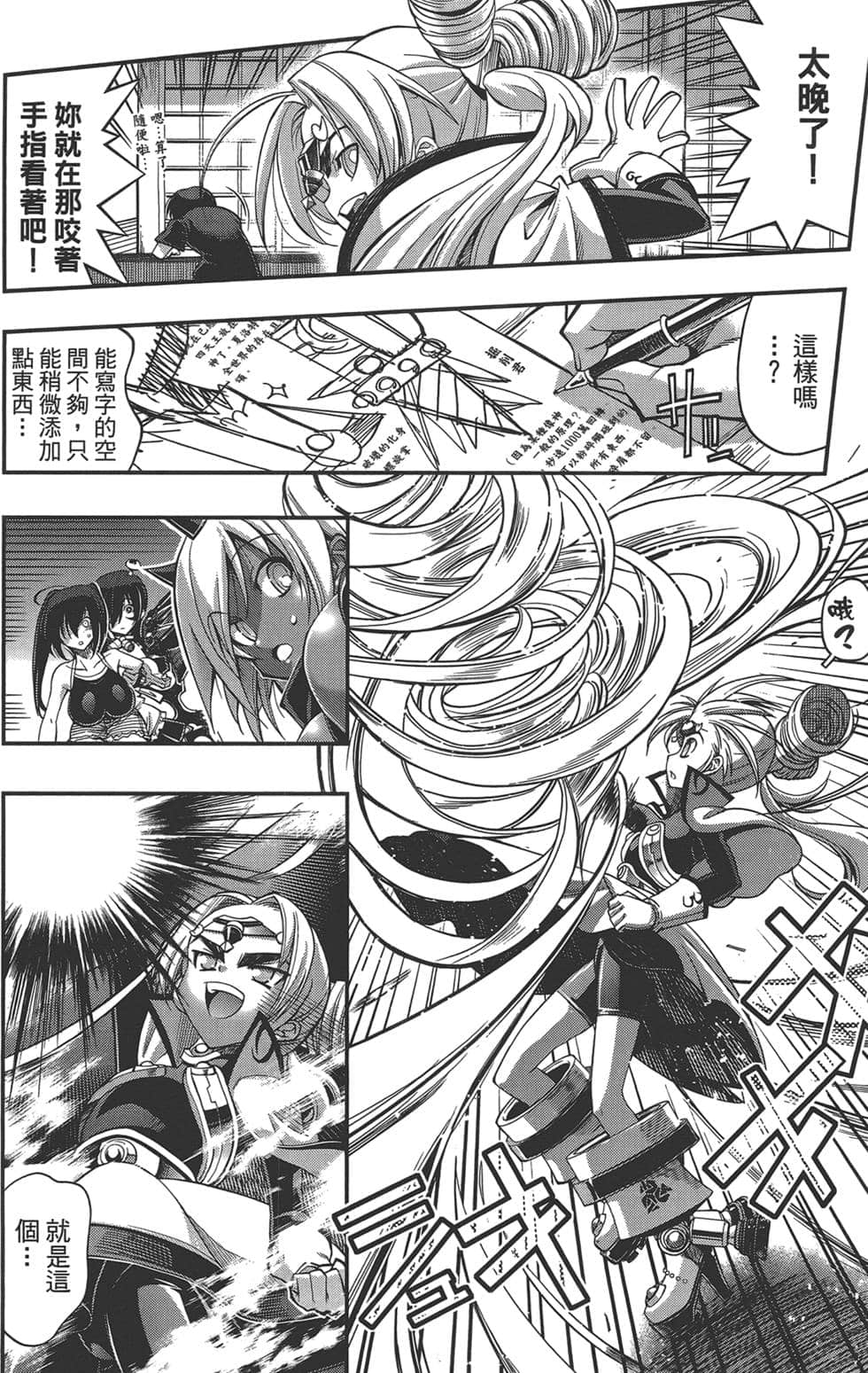 Page 89