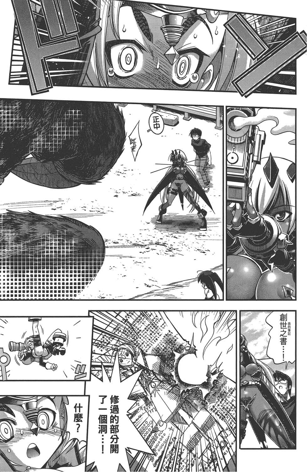 Page 98