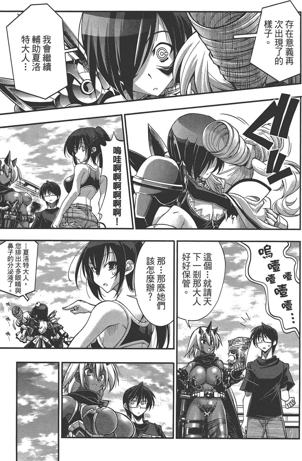 Page 100