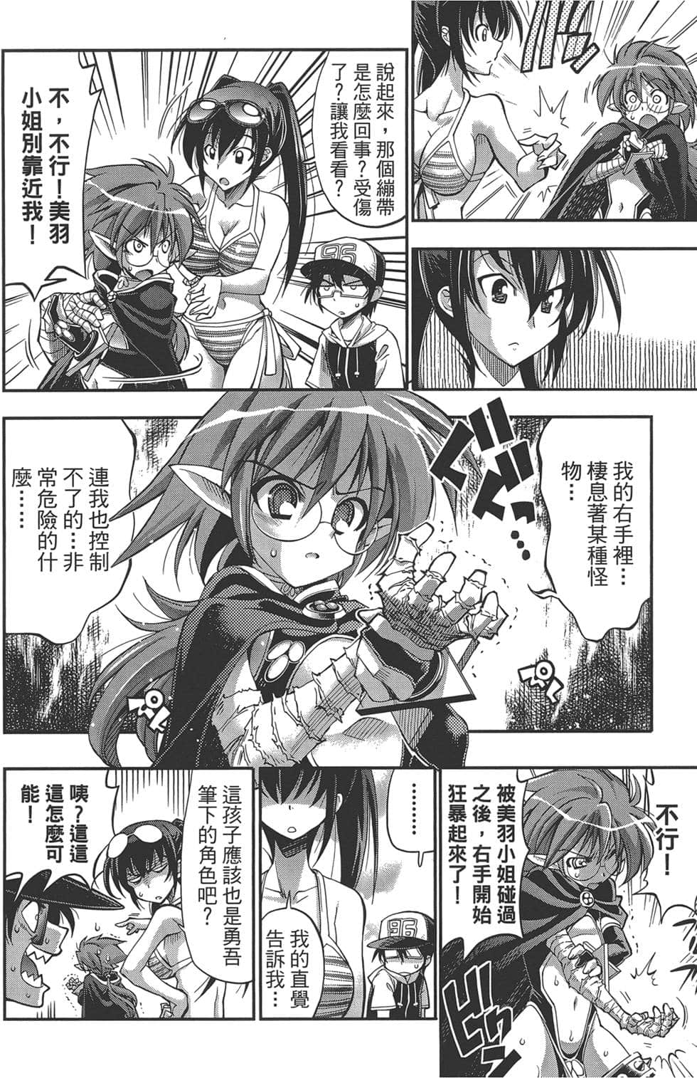 Page 115