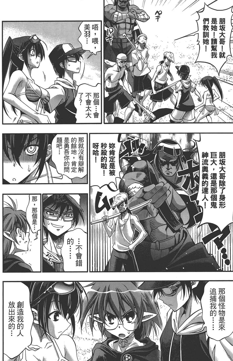 Page 117