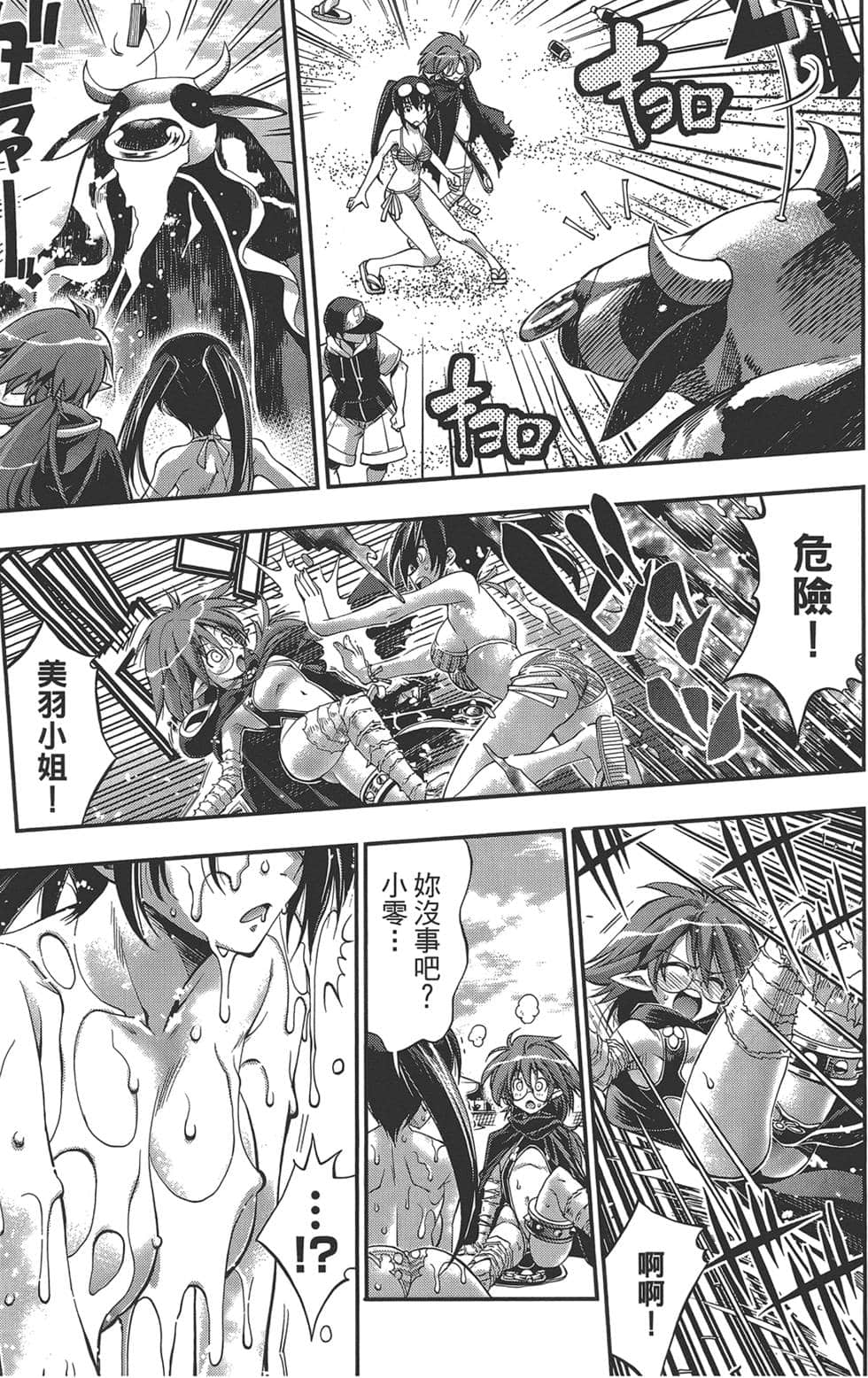 Page 120