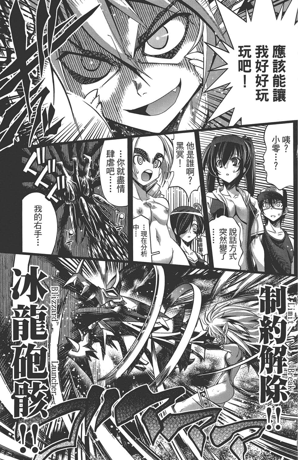 Page 126