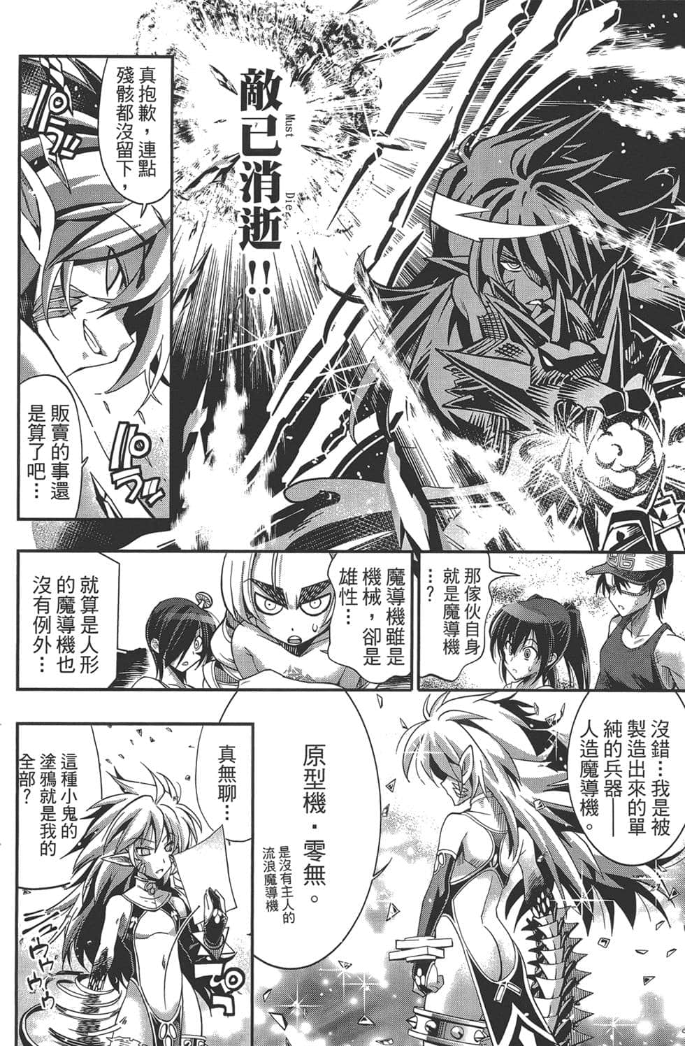 Page 131