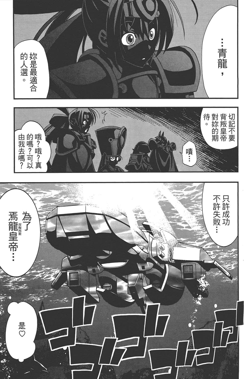 Page 136