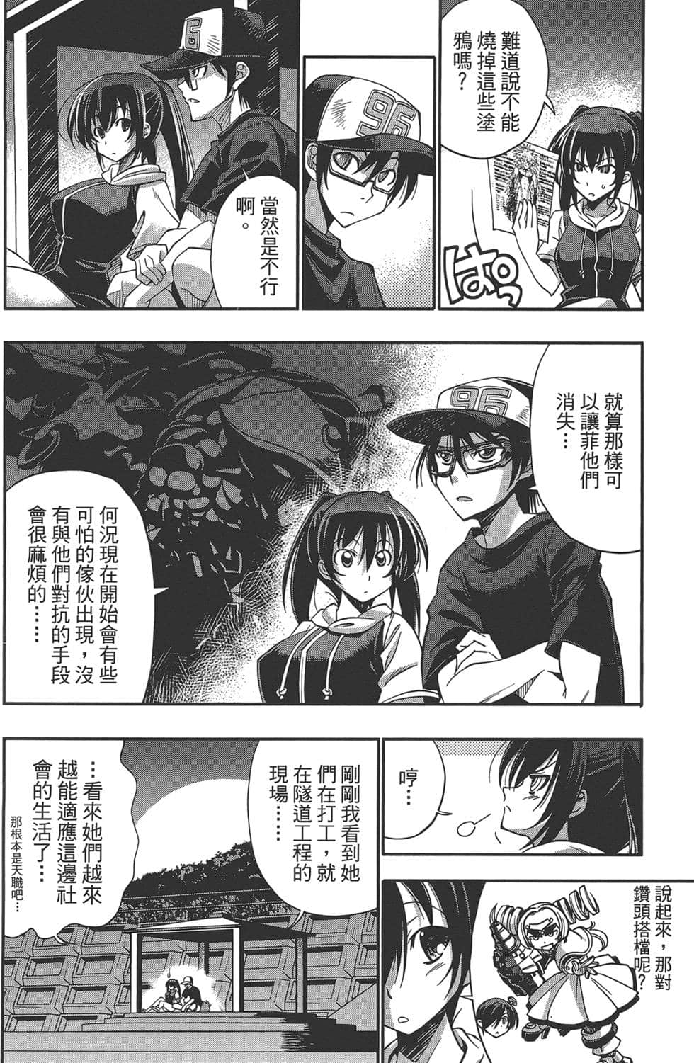Page 139