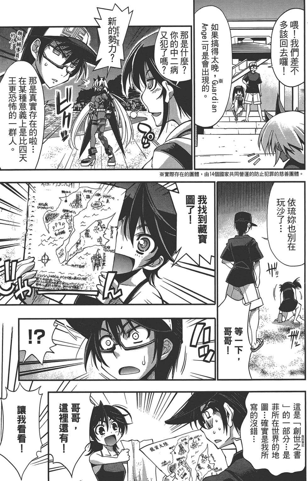Page 140