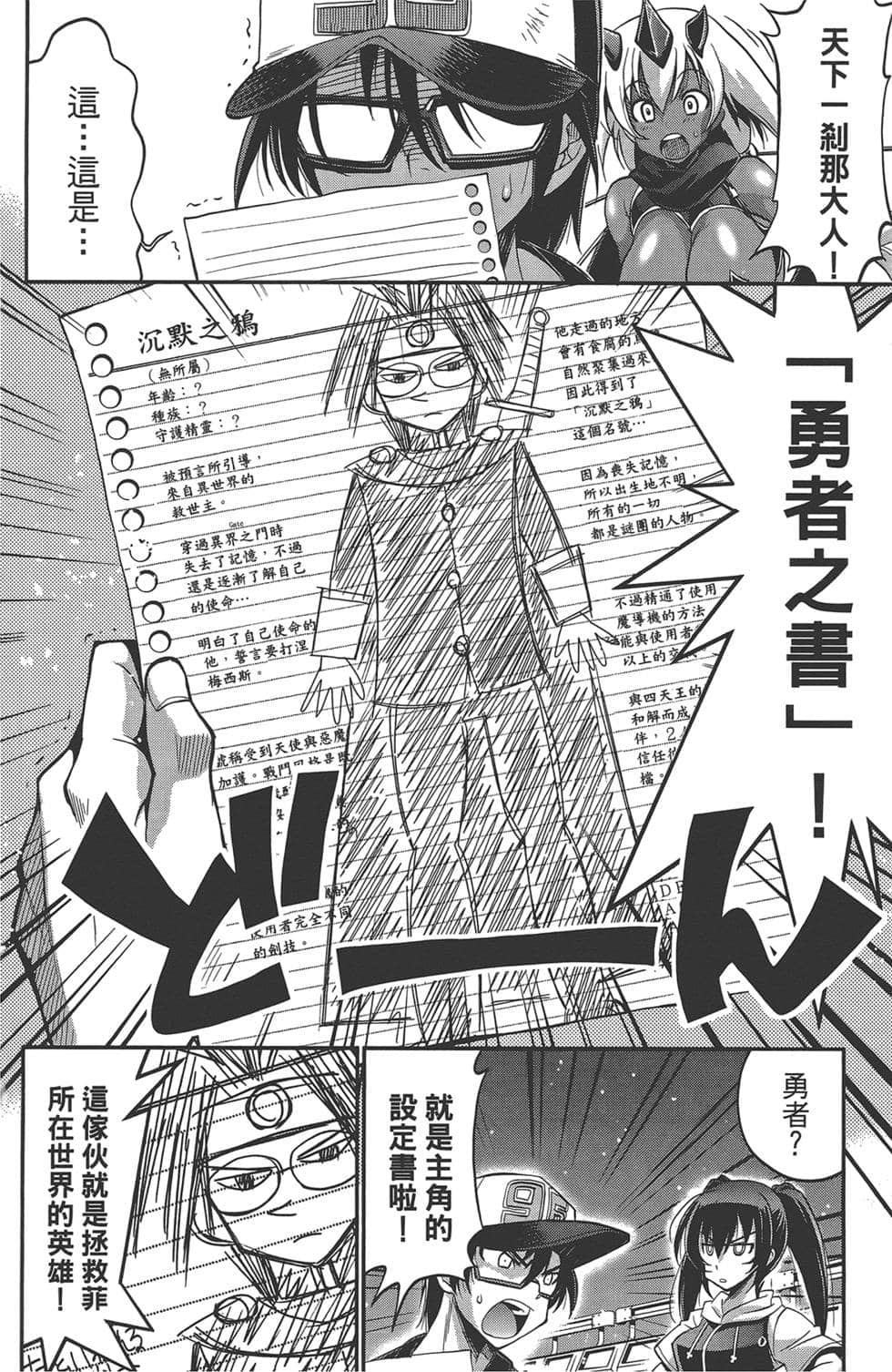 Page 141