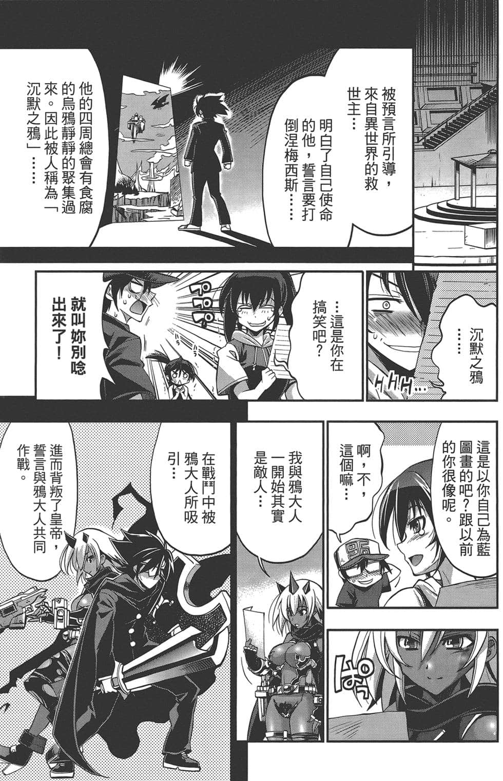 Page 142