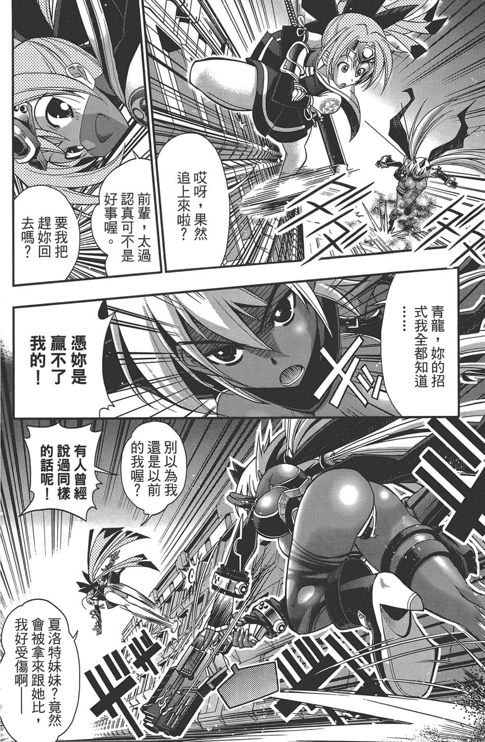 Page 147