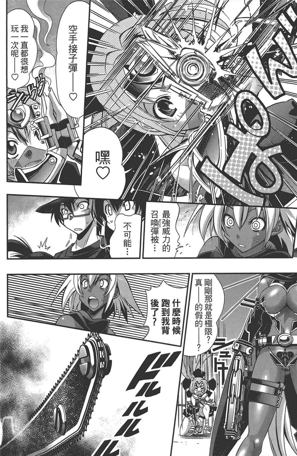 Page 149