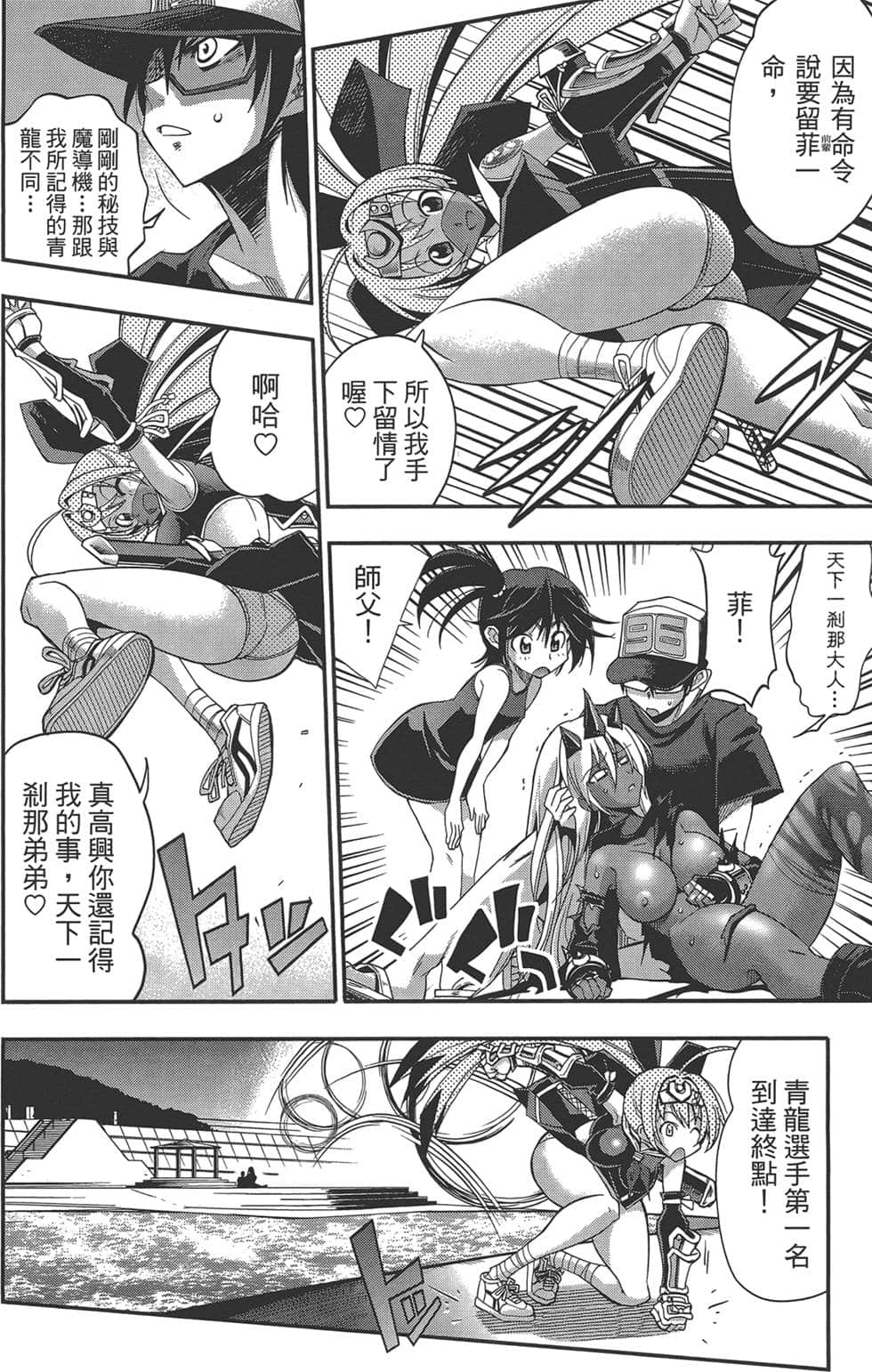 Page 155