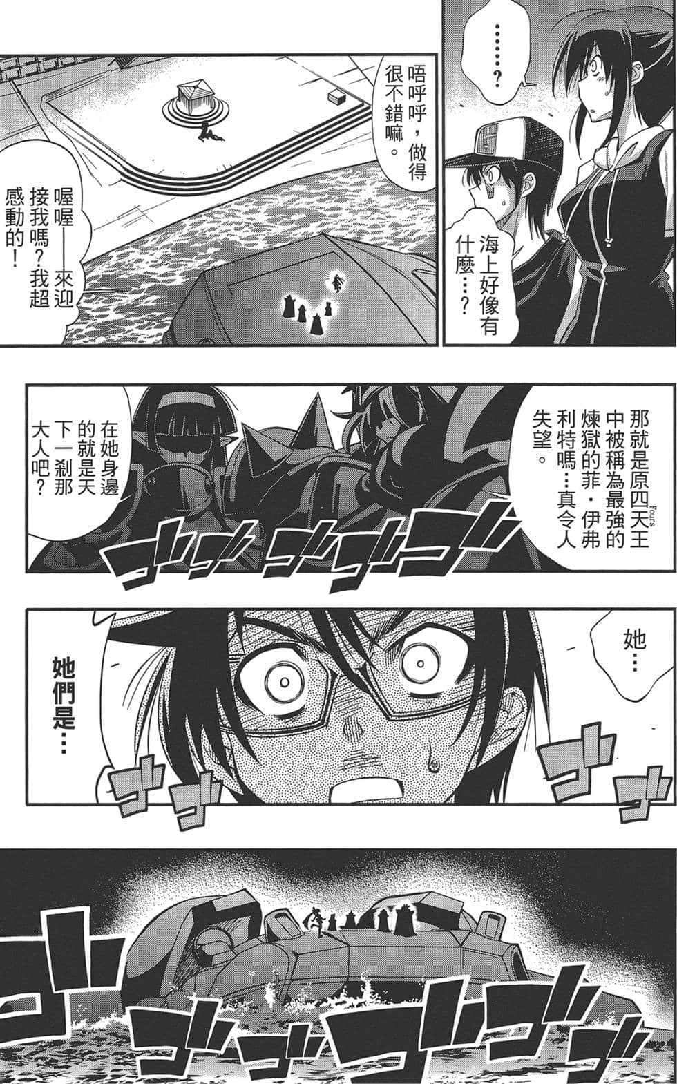 Page 156