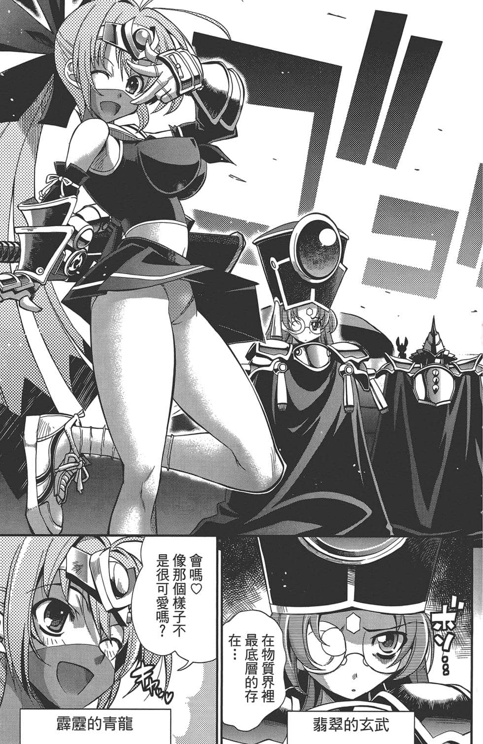 Page 158