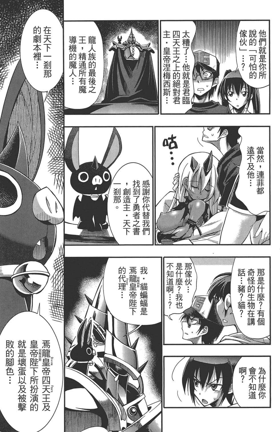 Page 160