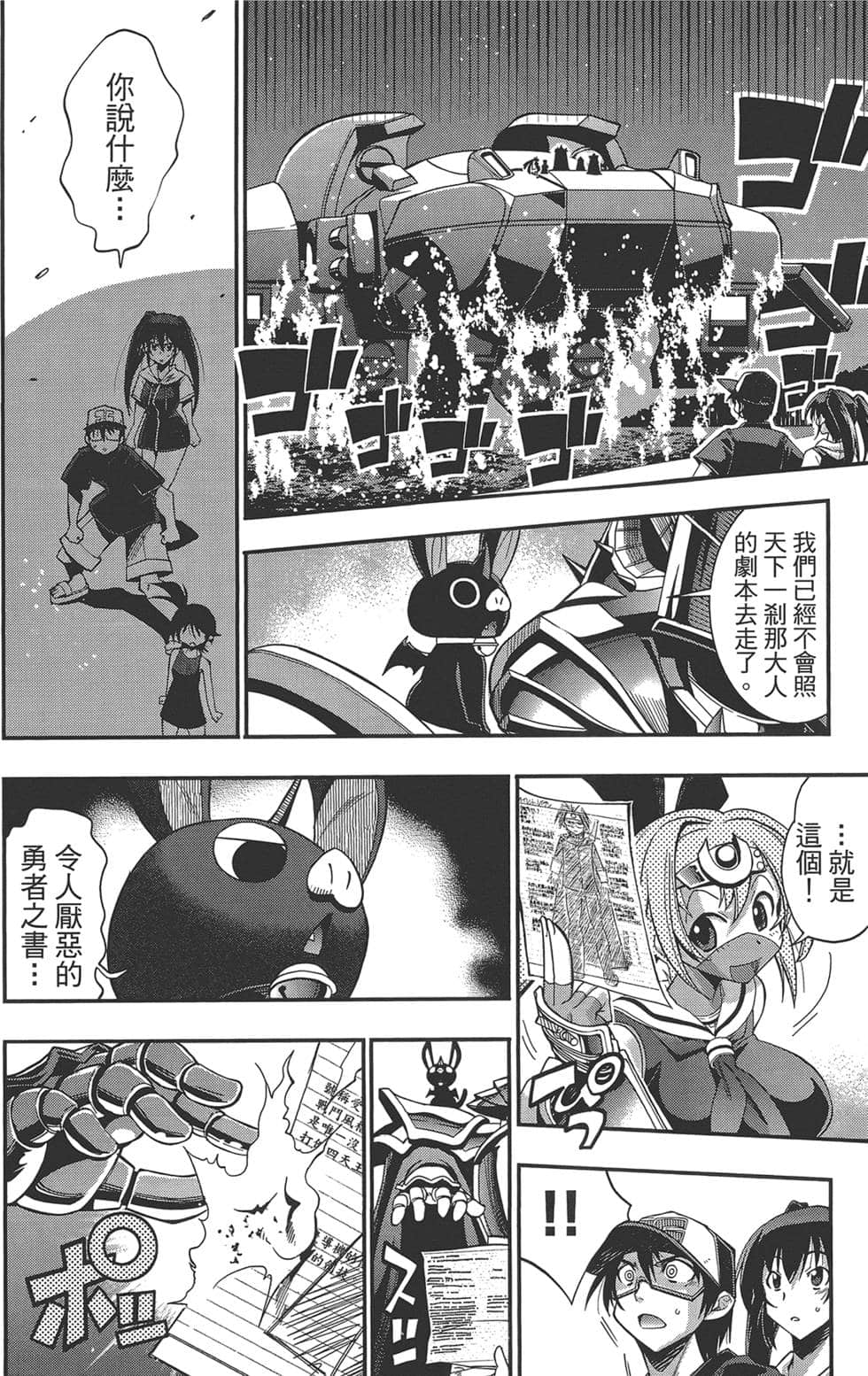 Page 163
