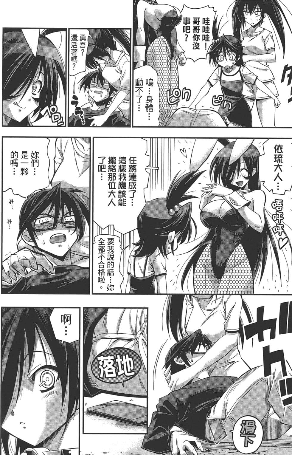 Page 60