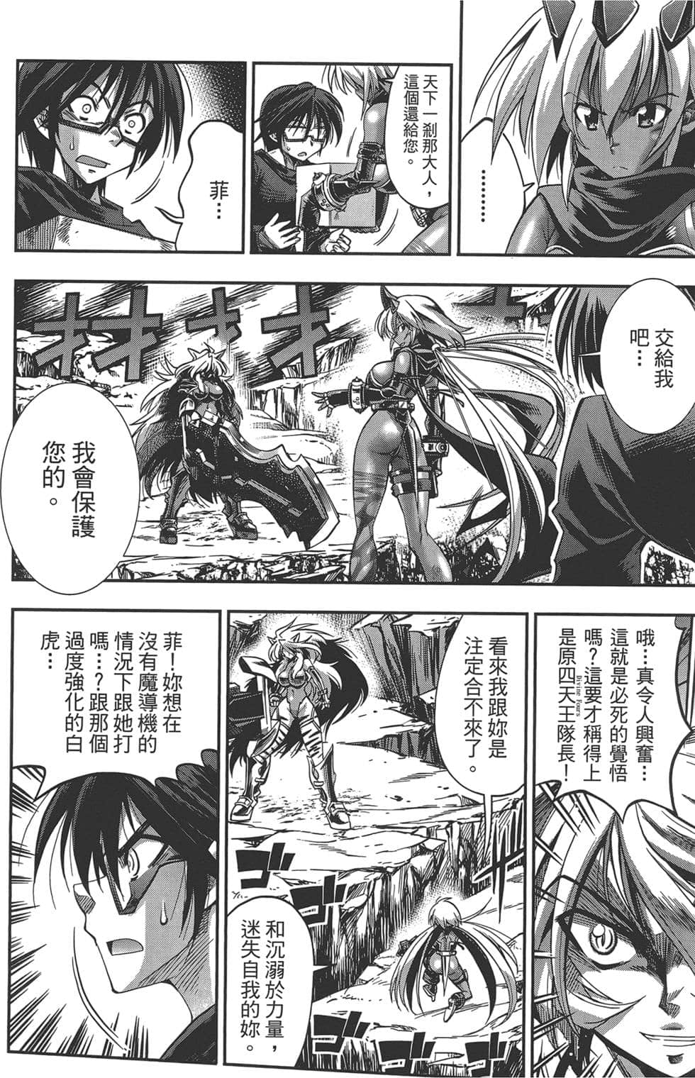 Page 89