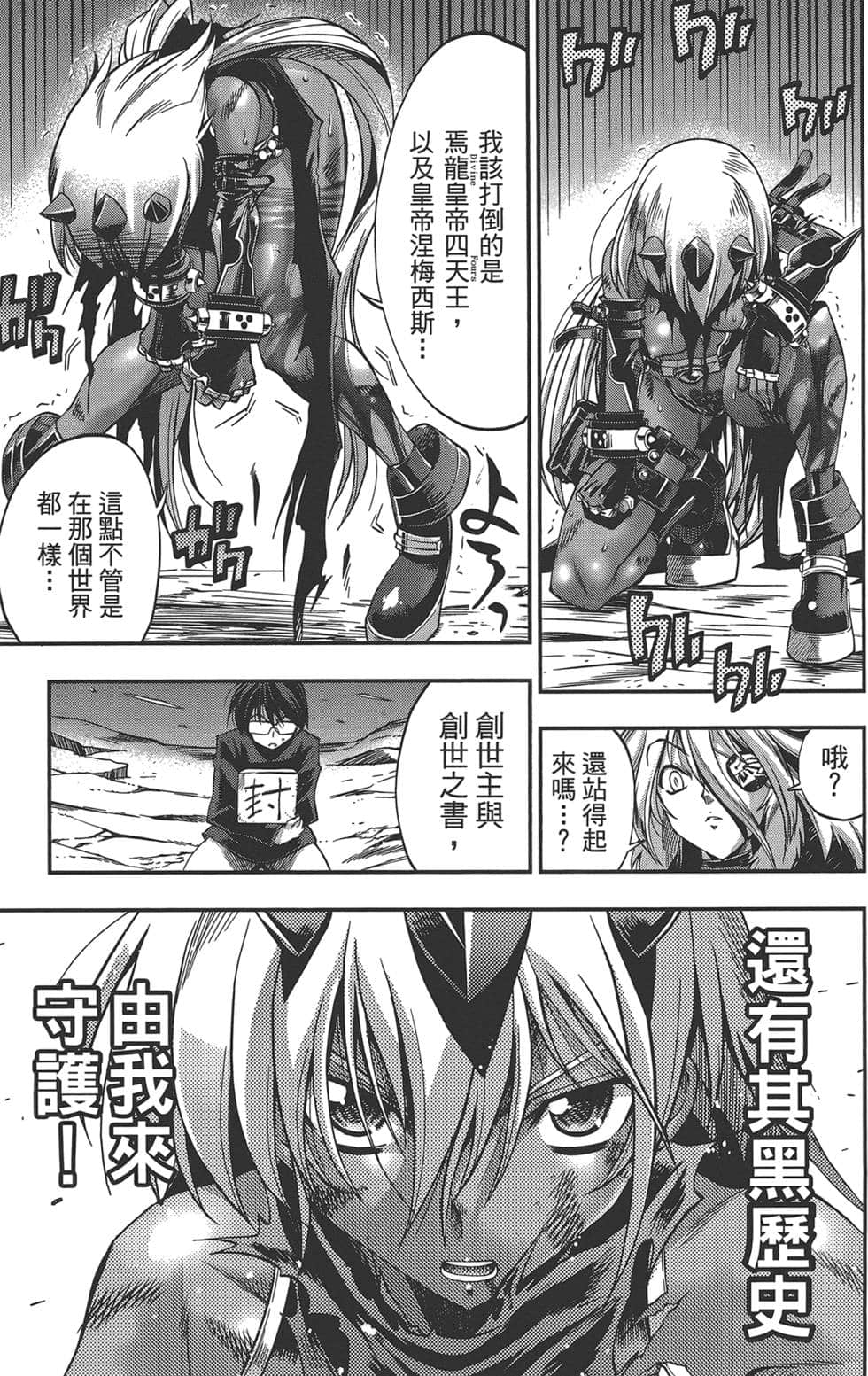 Page 94