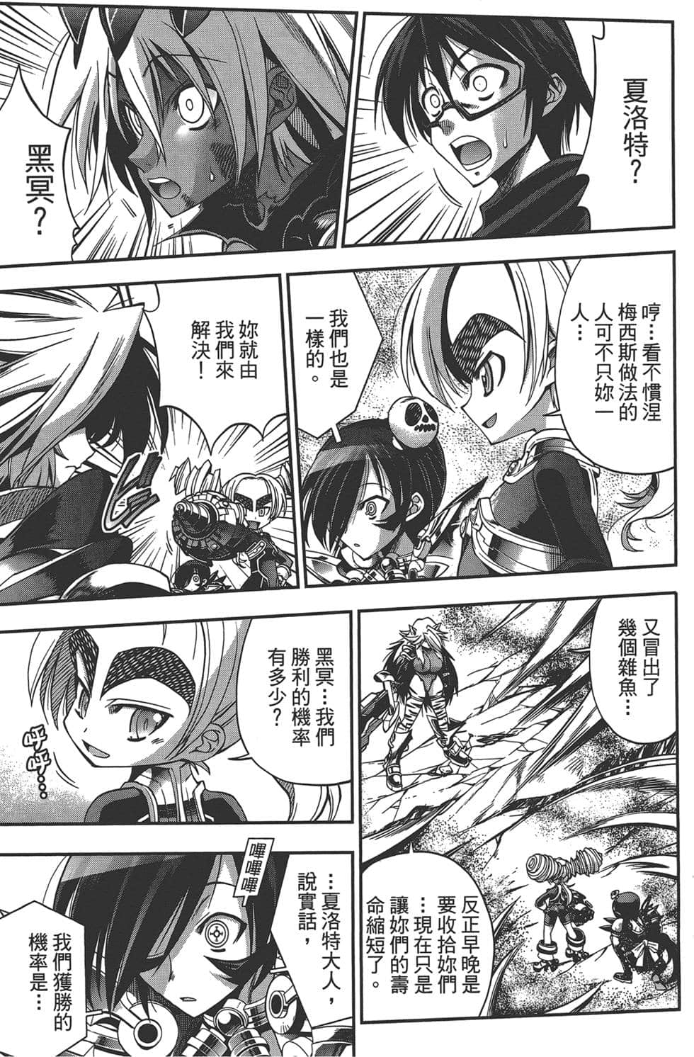 Page 98
