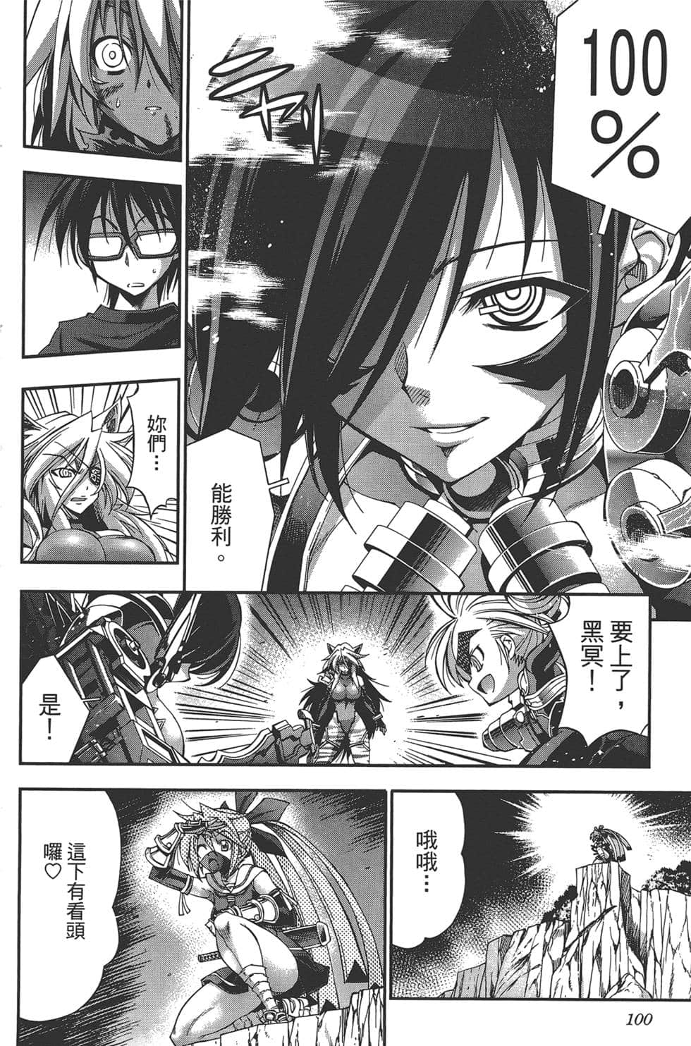 Page 99