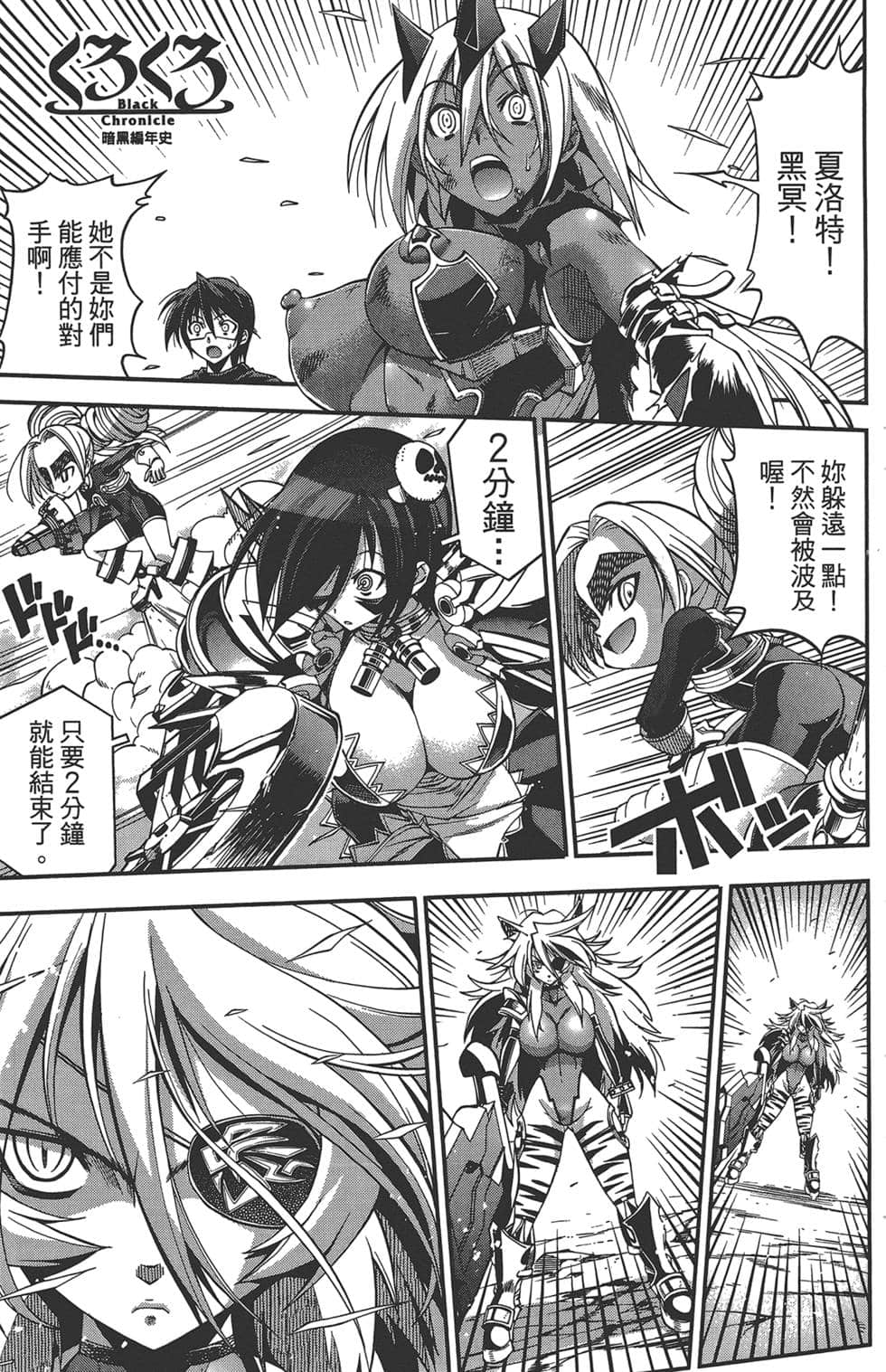 Page 101