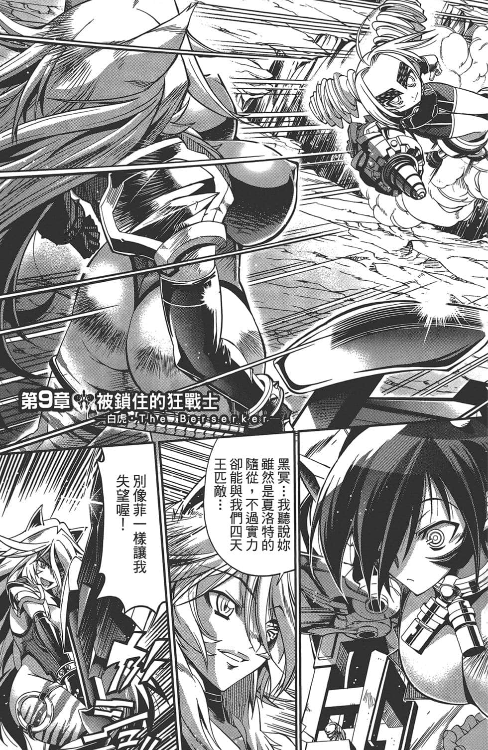 Page 103