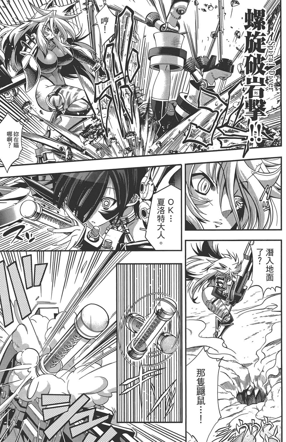 Page 105