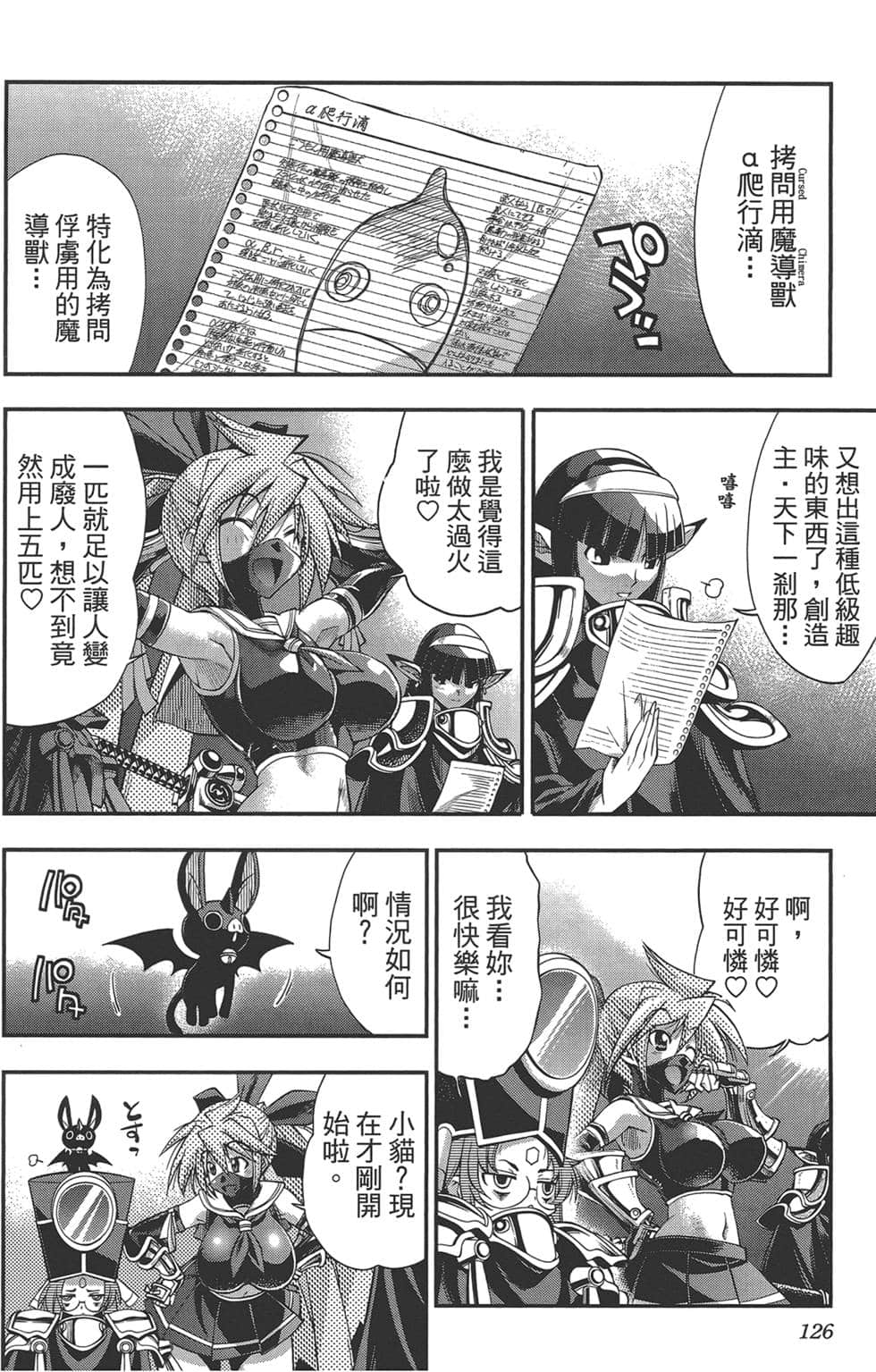 Page 124