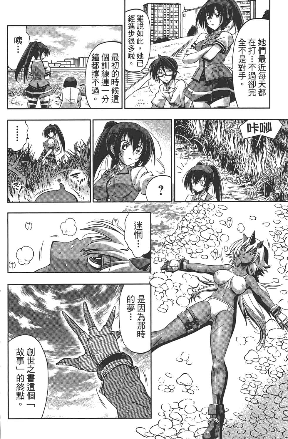 Page 140