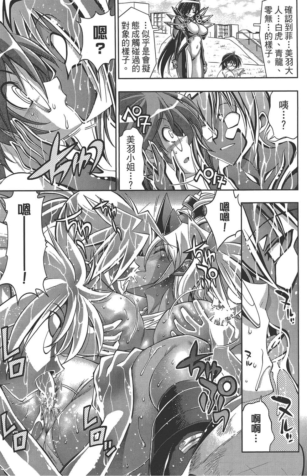 Page 147