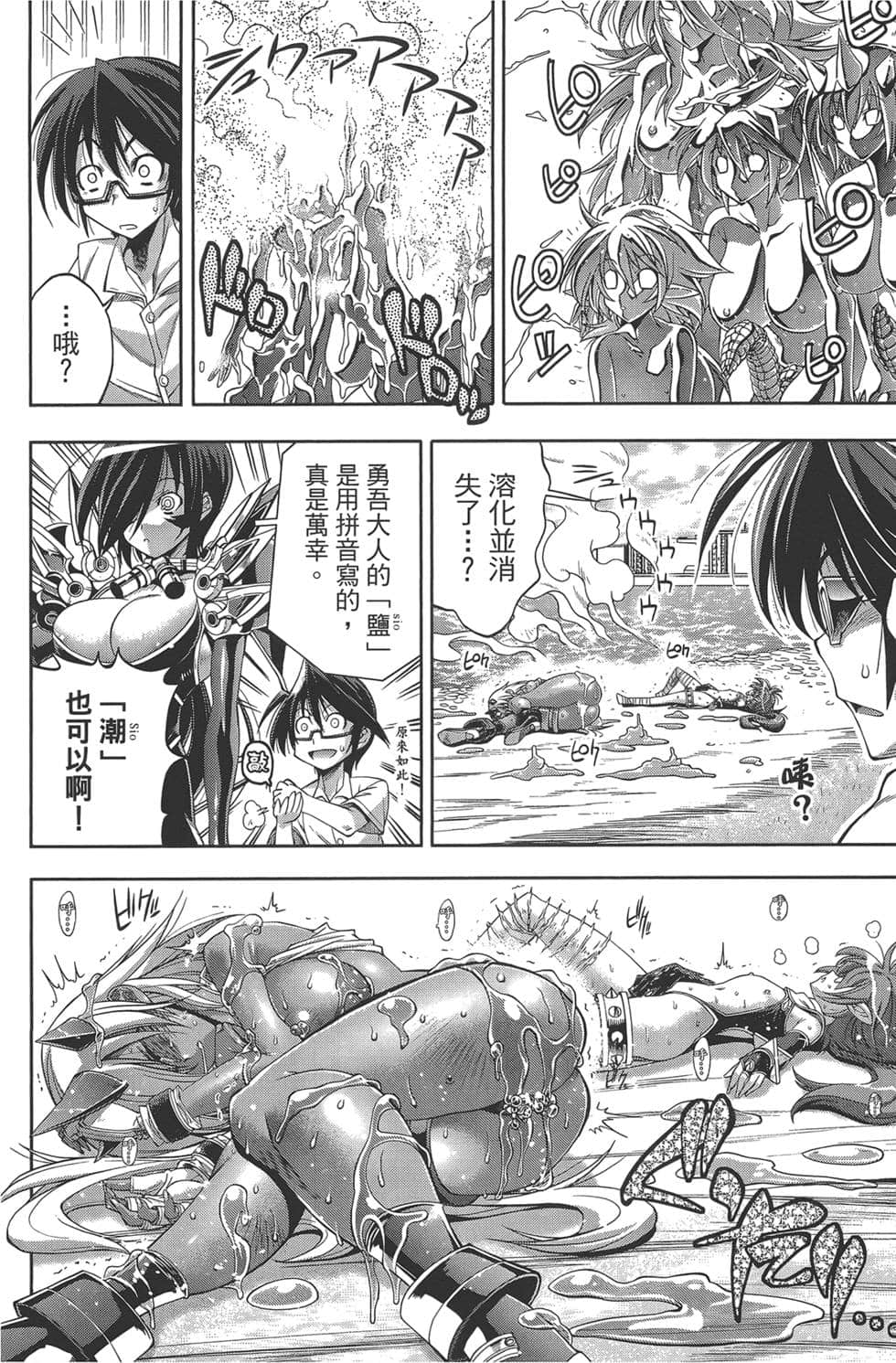 Page 158