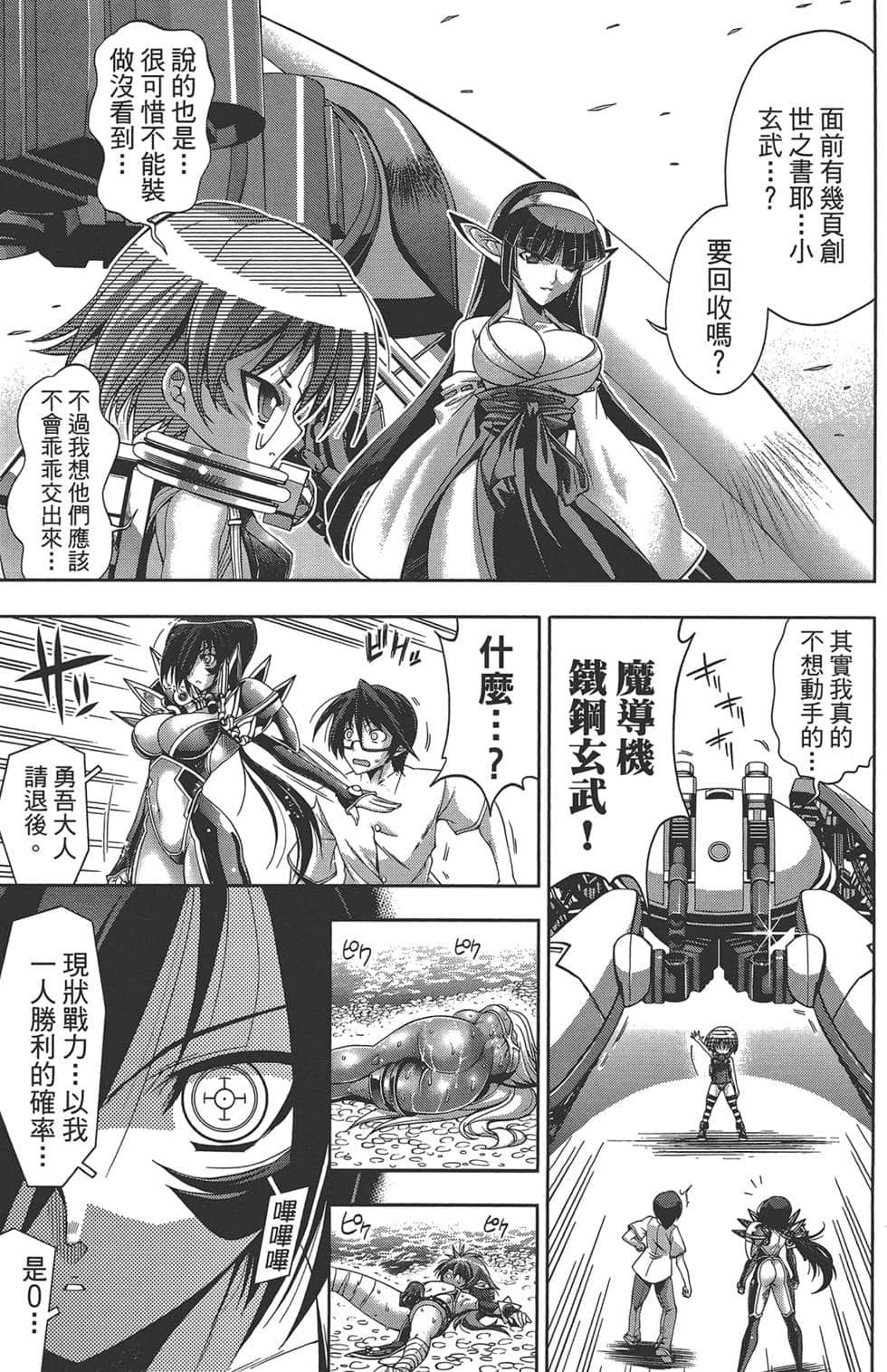 Page 163