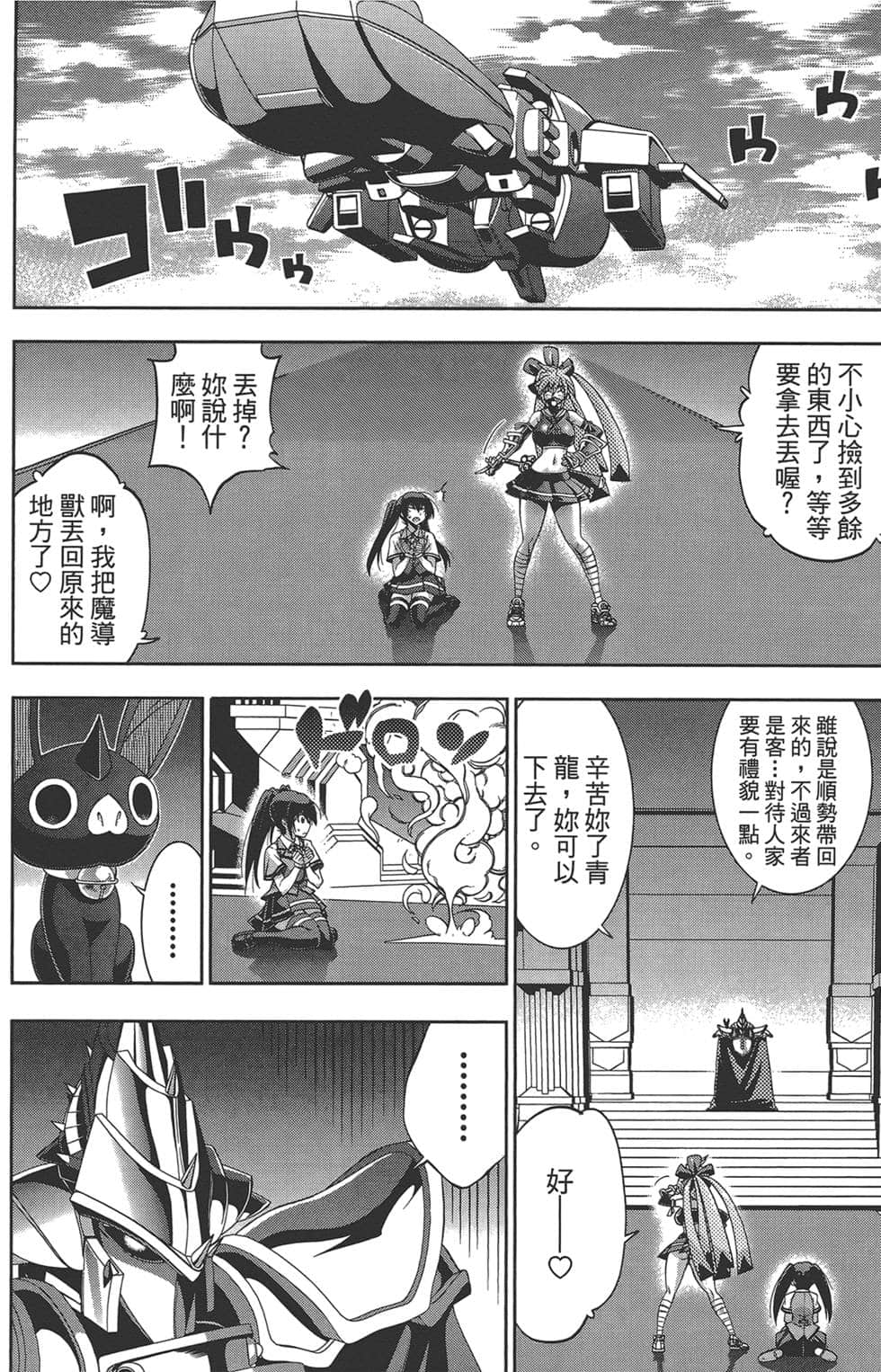 Page 164