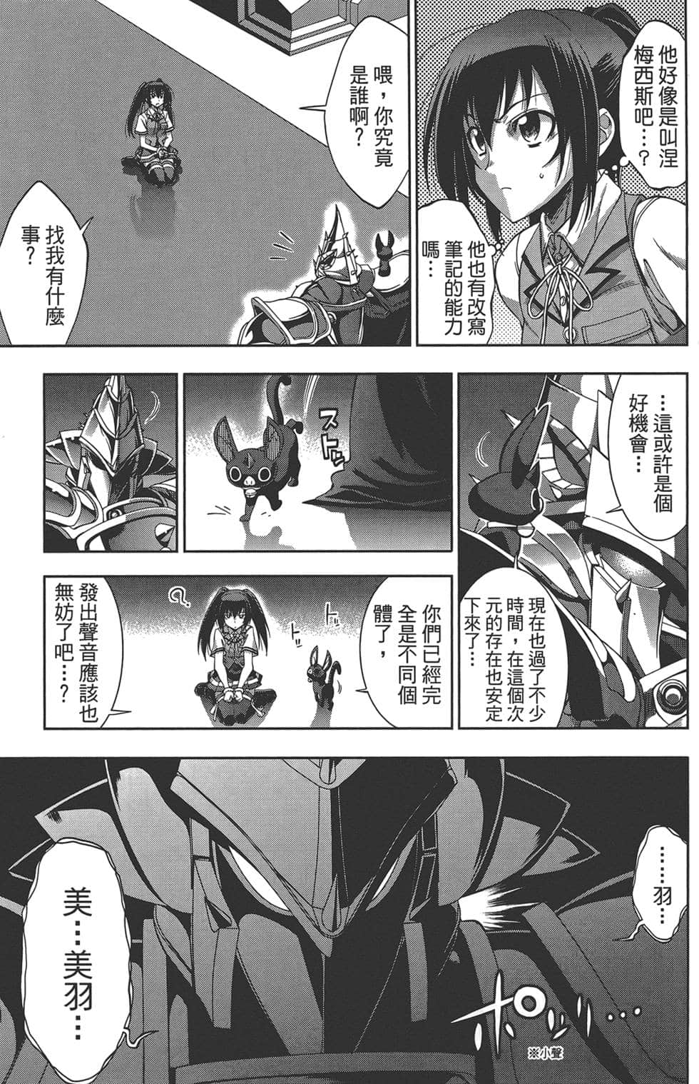 Page 165