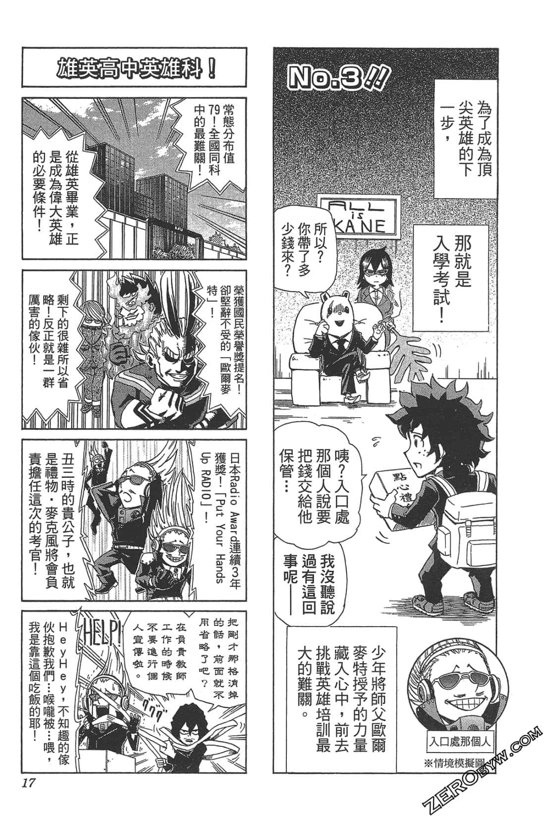 Page 19