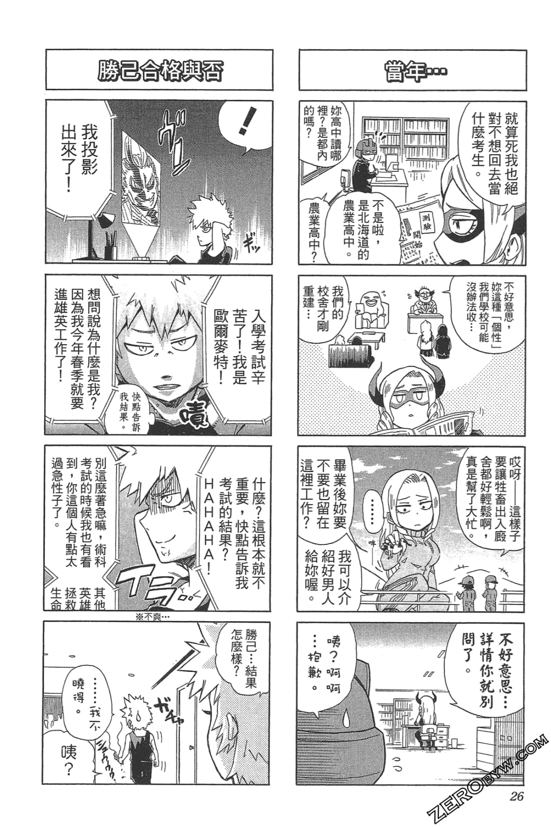Page 28