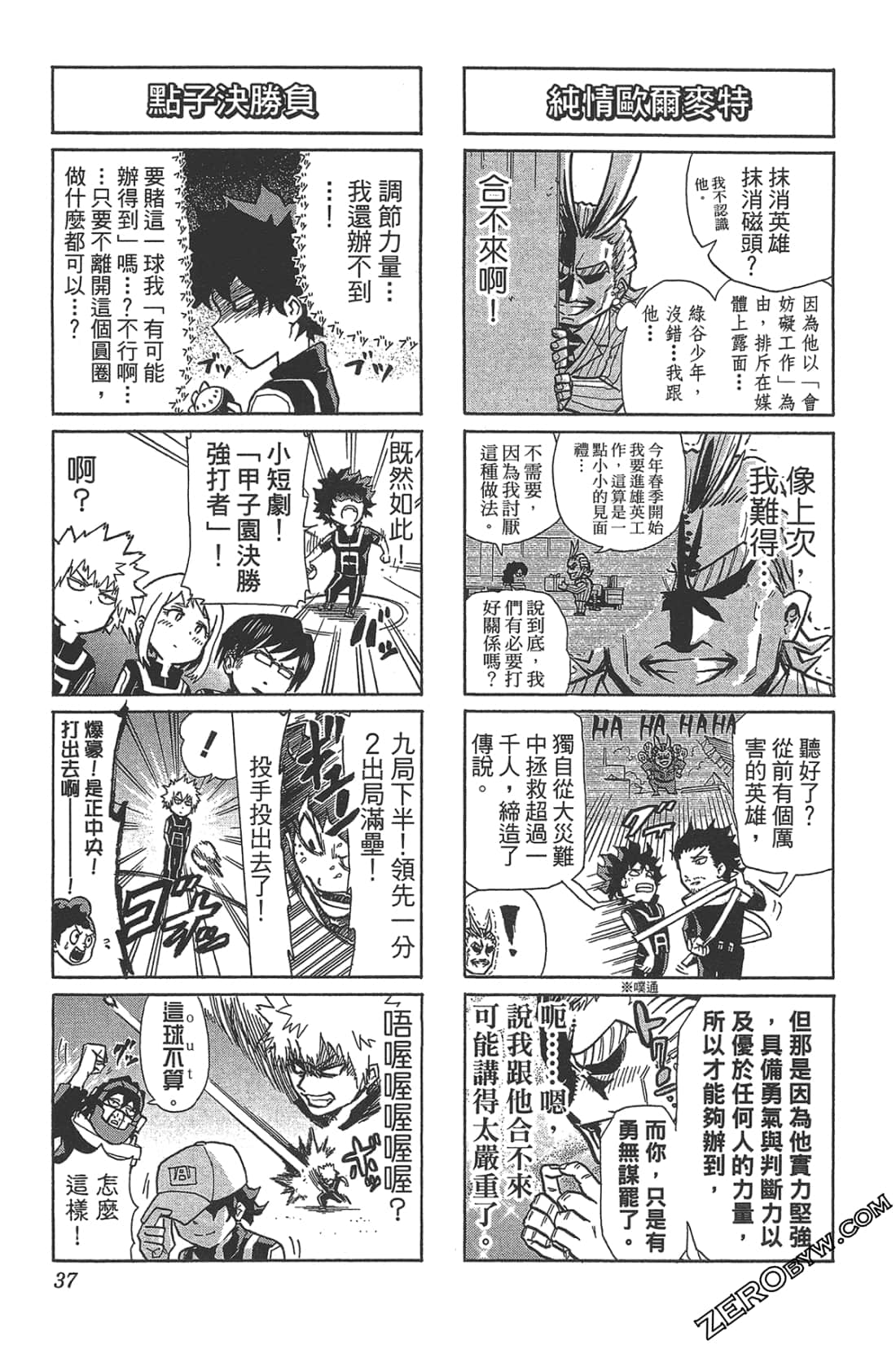 Page 39
