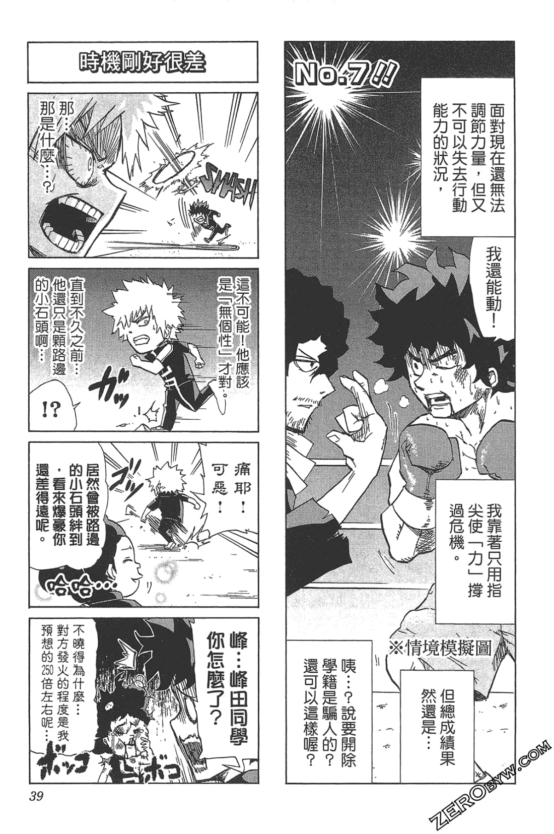Page 41