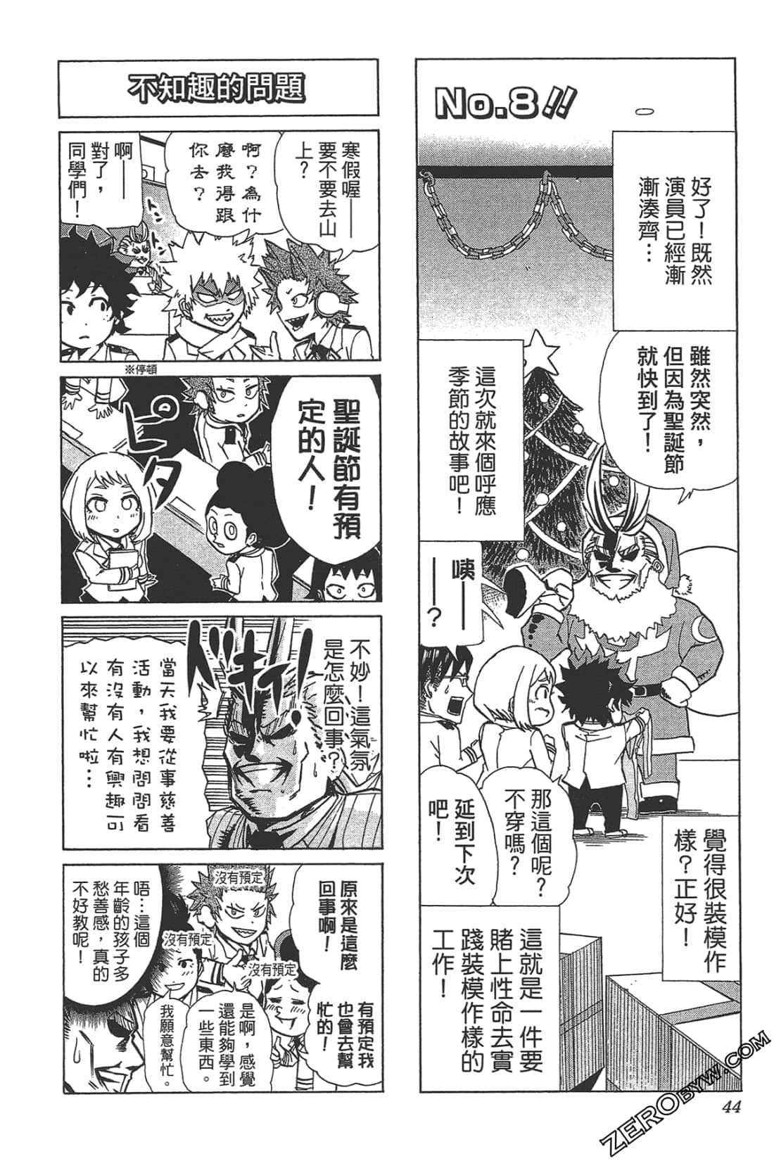 Page 46