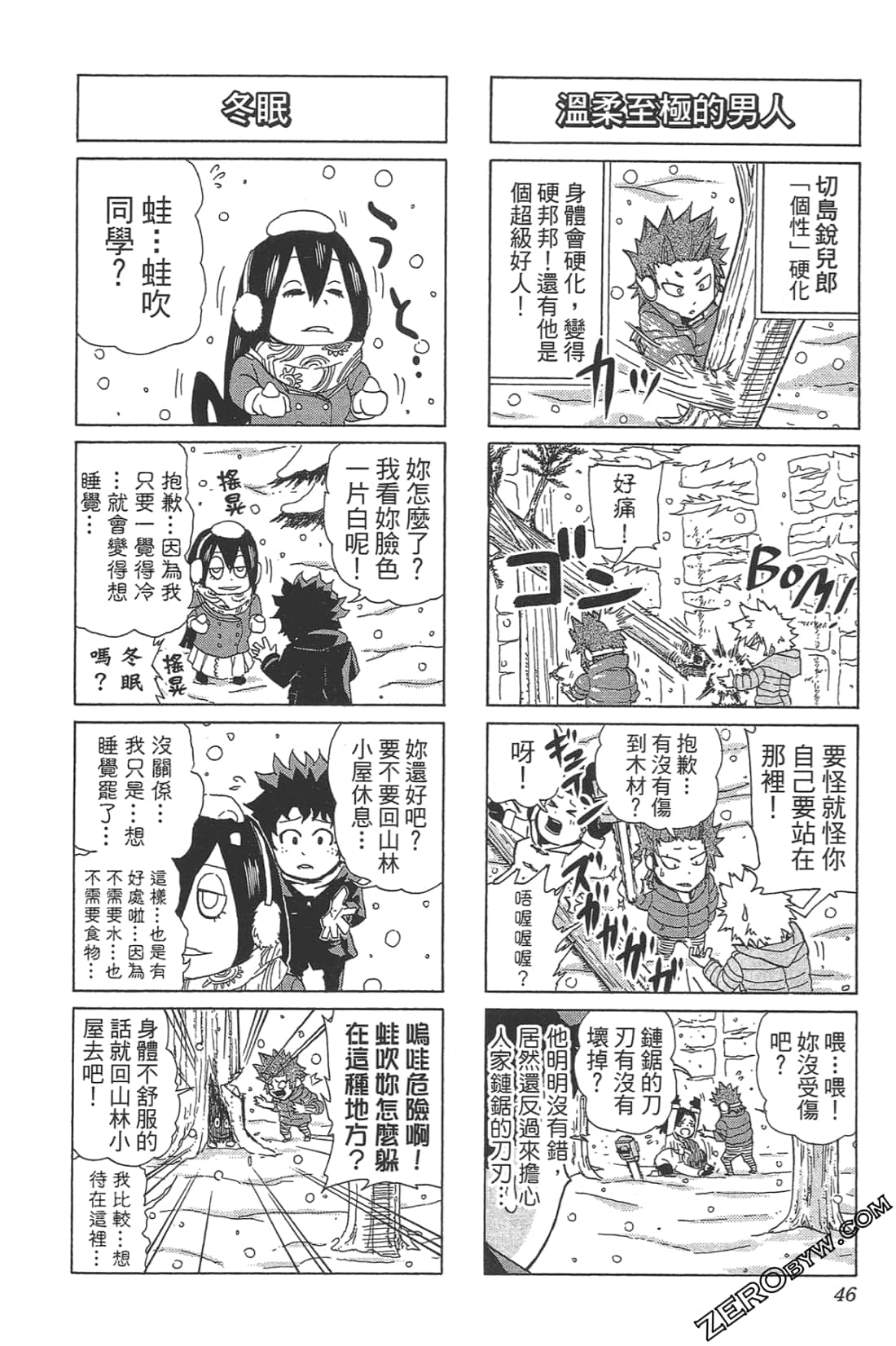 Page 48