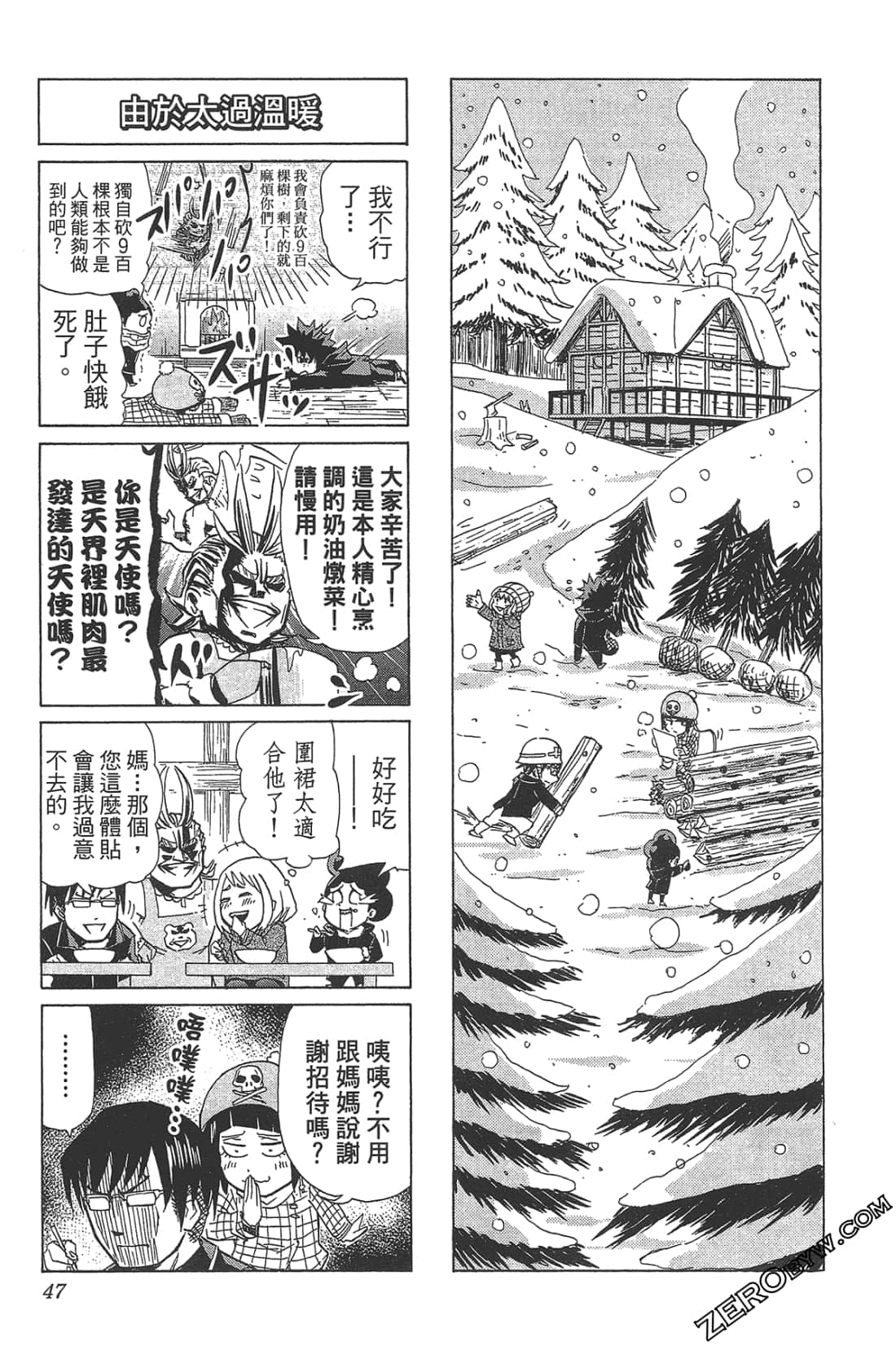 Page 49