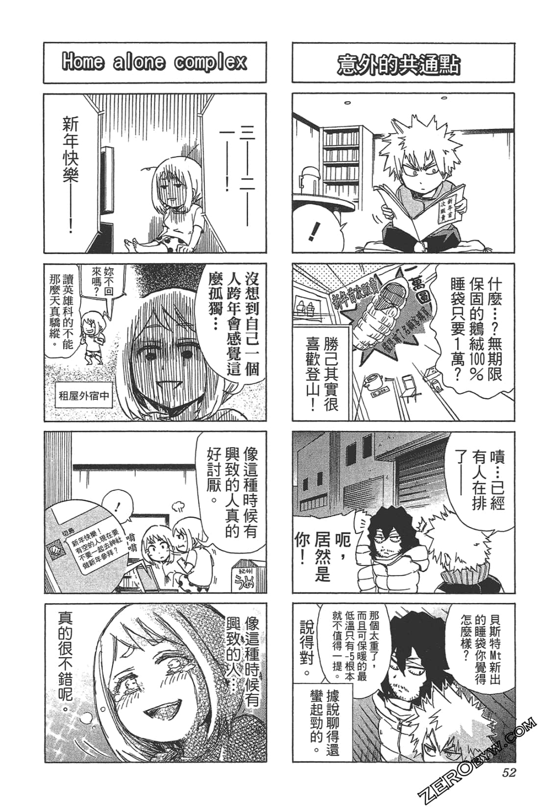 Page 54