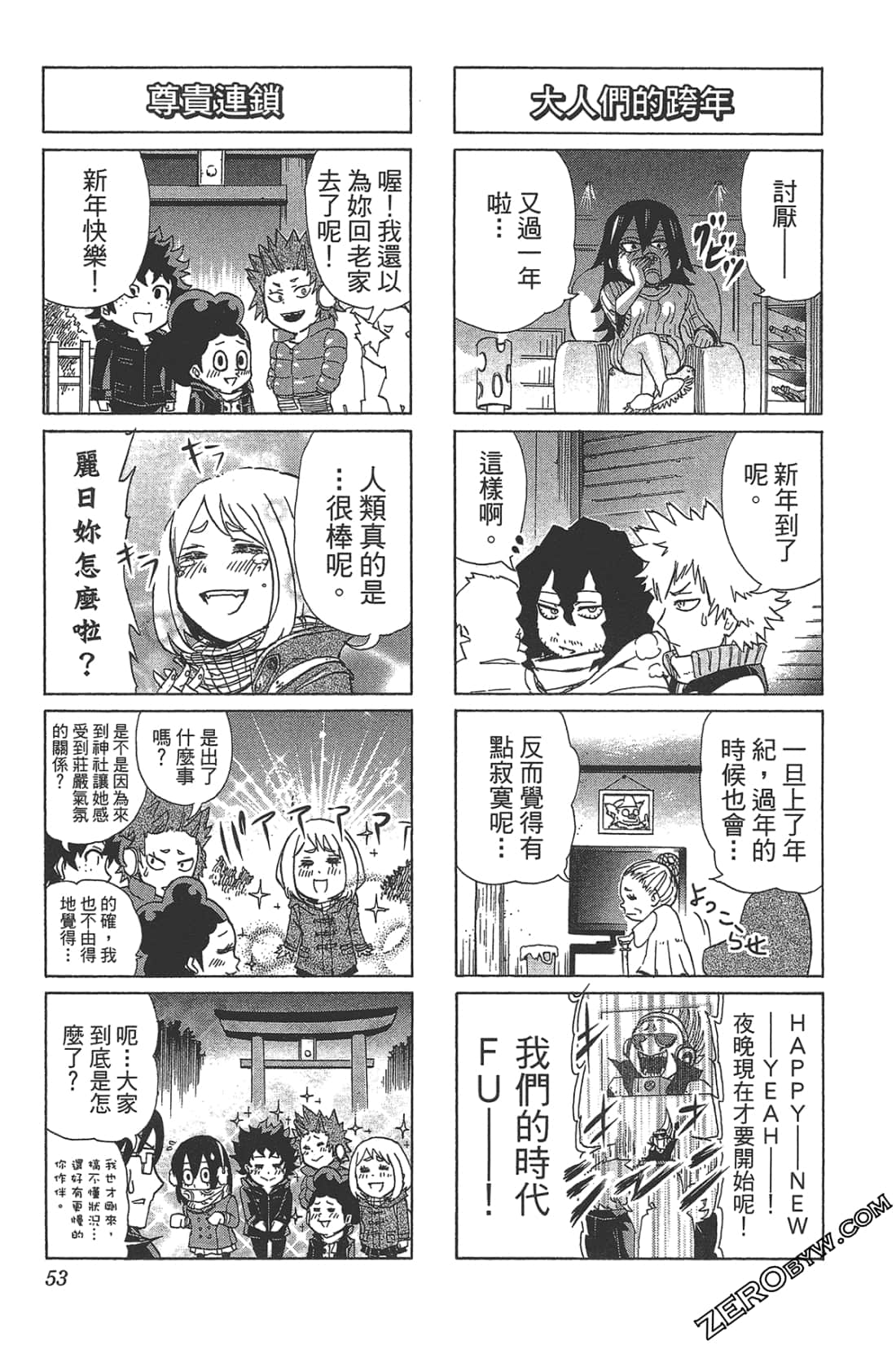 Page 55