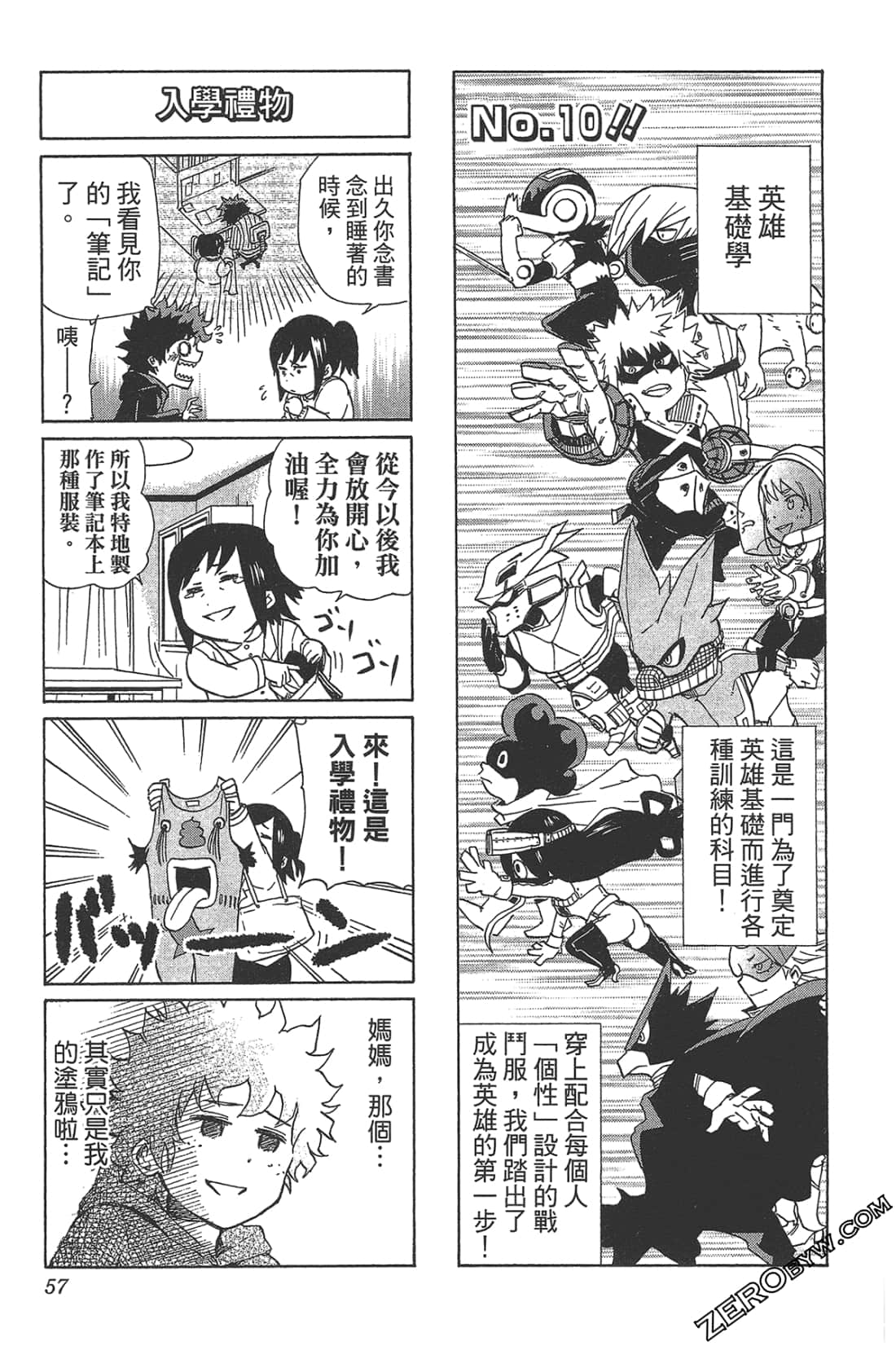 Page 59