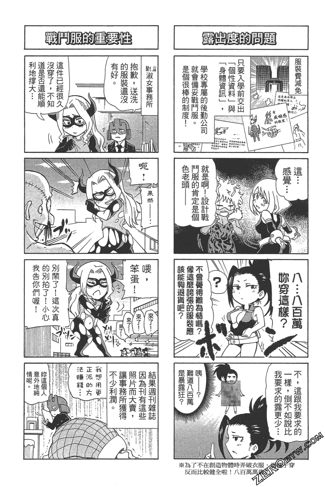Page 60