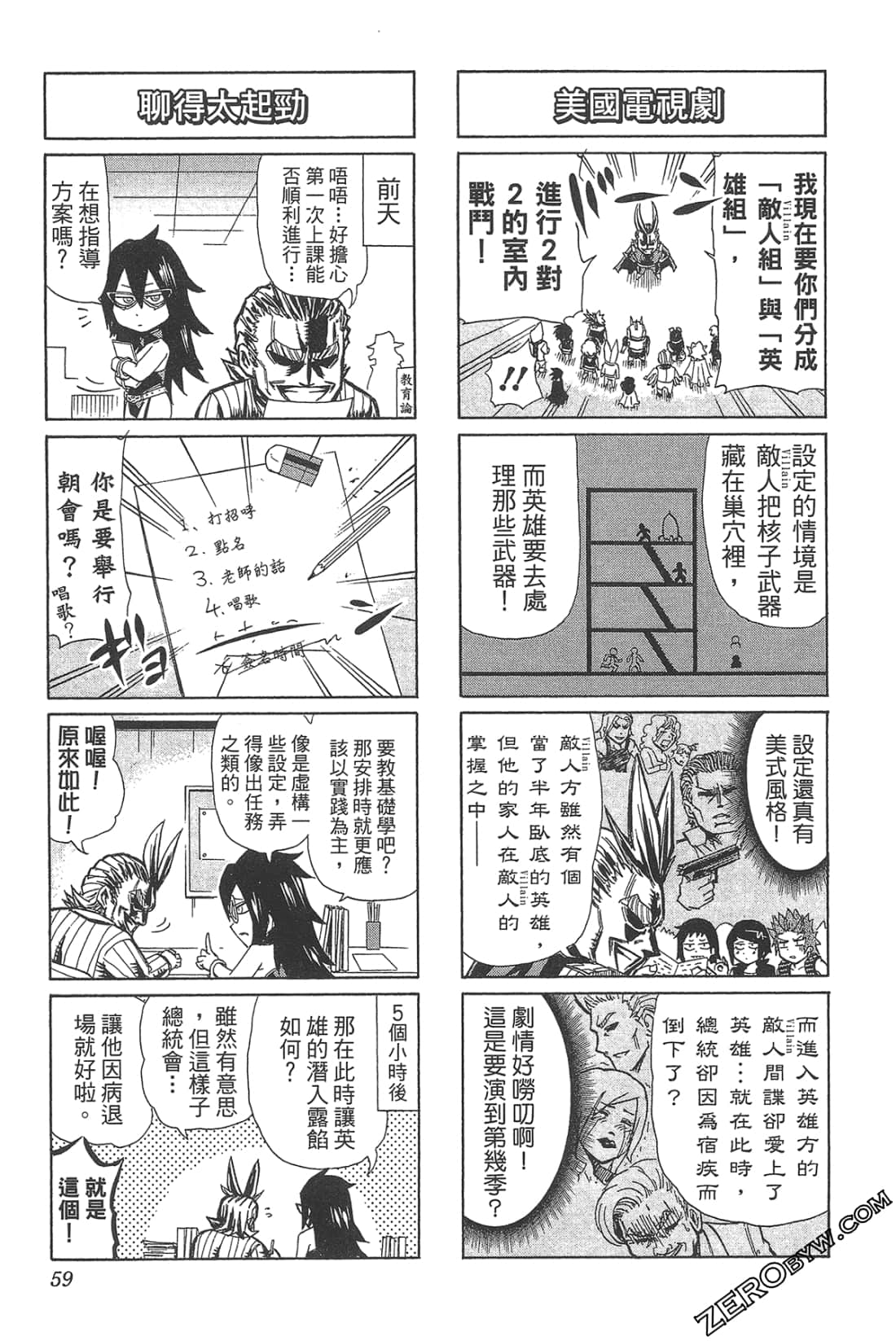 Page 61