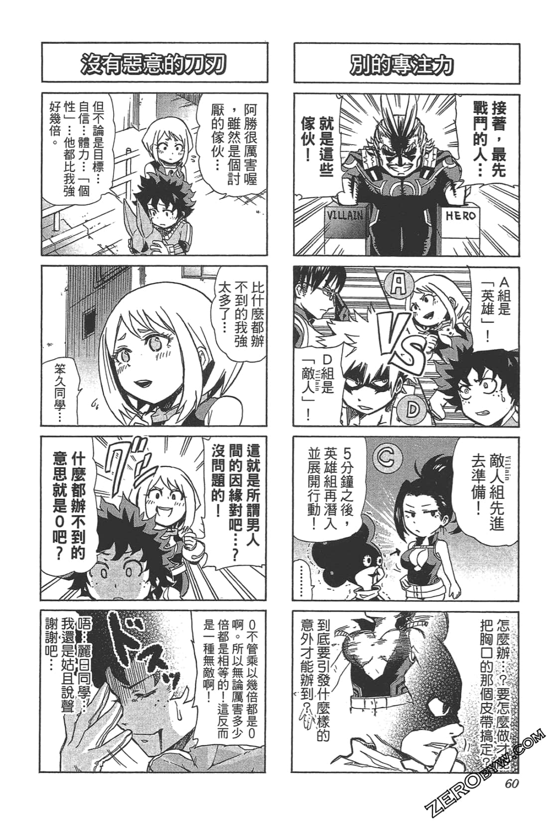 Page 62
