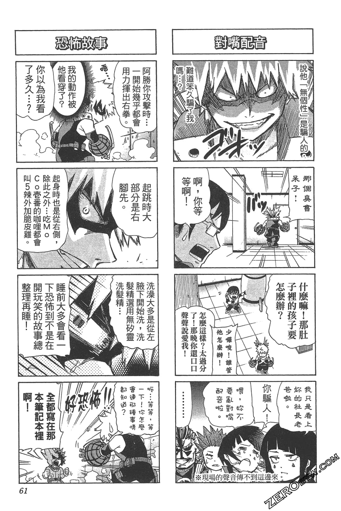 Page 63