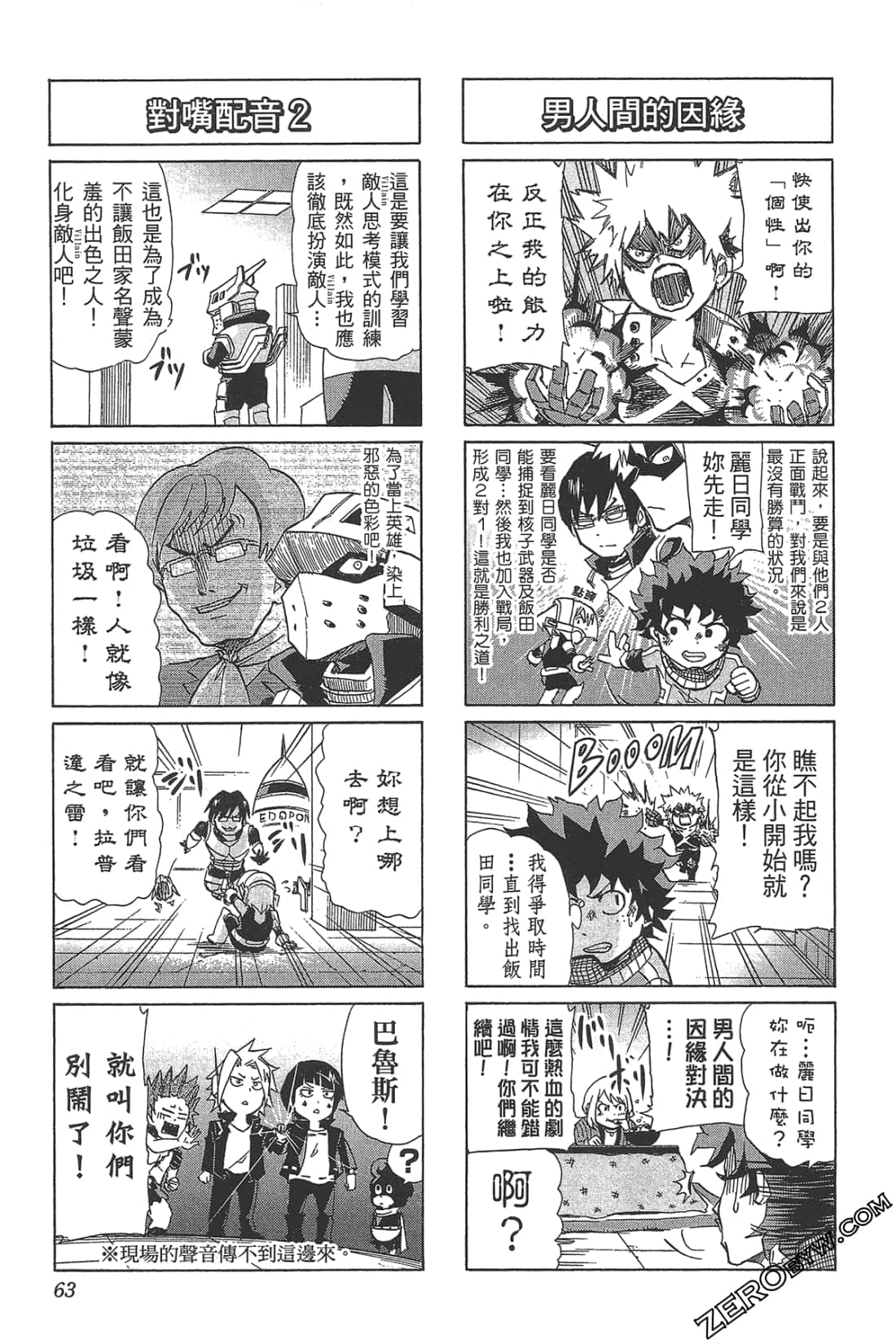 Page 65
